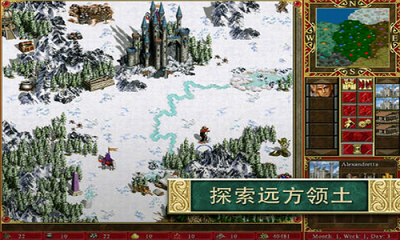 英雄无敌3截图2