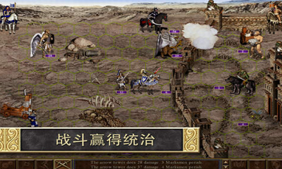 英雄无敌3截图3