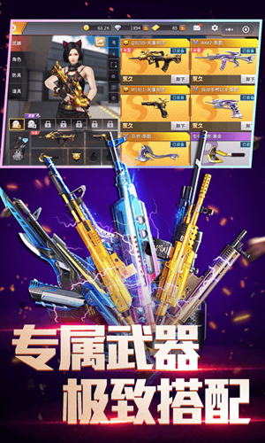 全民枪战边境王者截图2