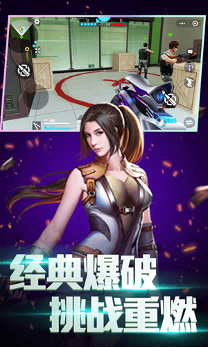 全民枪战边境王者截图3