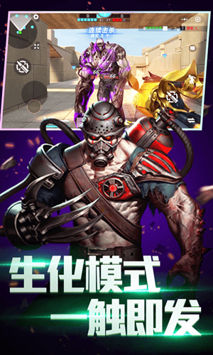 全民枪战边境王者截图5