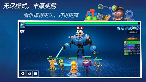 元素裂变截图2