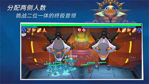 元素裂变截图3