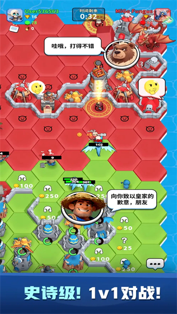 占城大师截图2