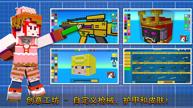 像素射击截图4