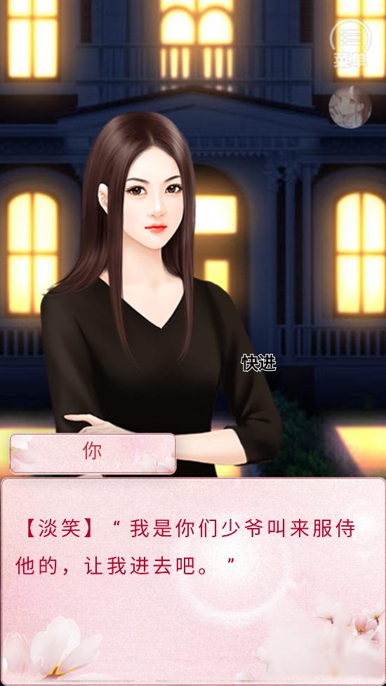 妖孽美男成群