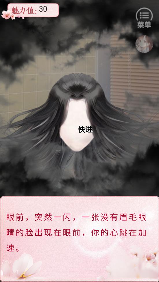 妖孽美男成群截图3