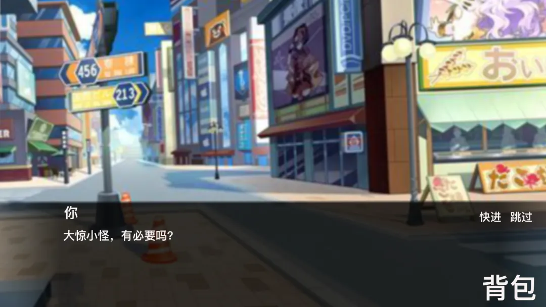 轮·生截图6