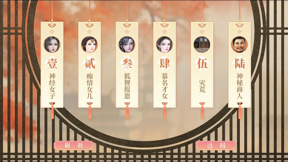 左美人右佳丽截图2