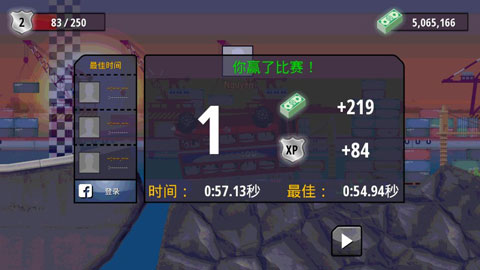 自由赛车截图1