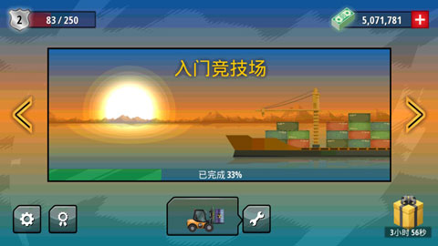 自由赛车截图5