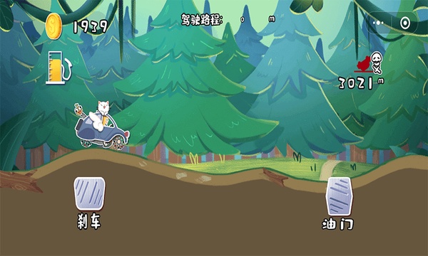 荒野飙客截图1