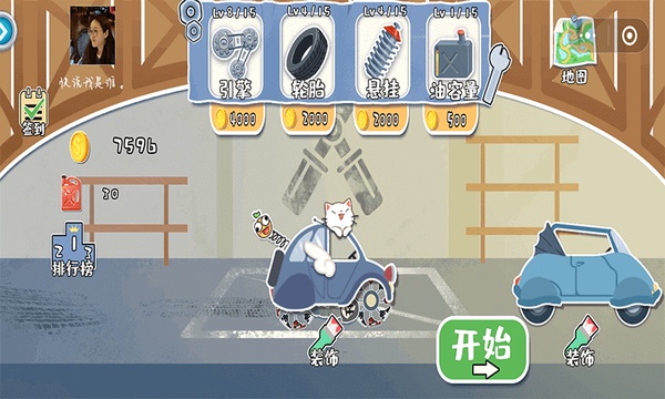荒野飙客截图4