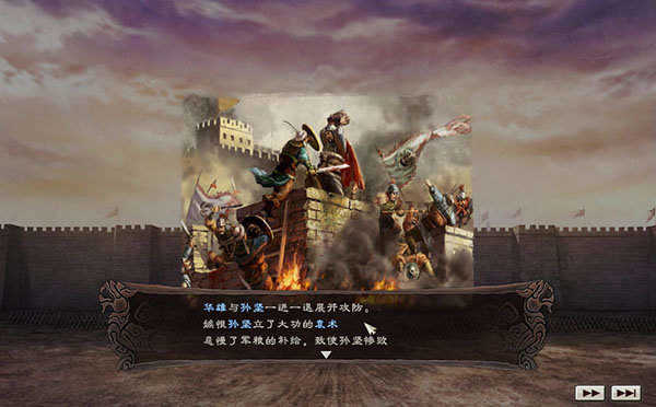 三国志12截图2