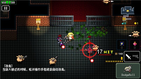 炸裂树莓浆截图4