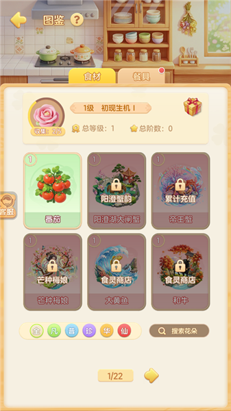 解忧梦幻岛截图4