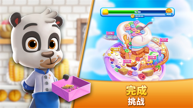饼干消除截图4