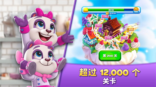 饼干消除截图5