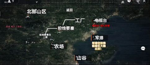 修勾地铁逃亡截图1