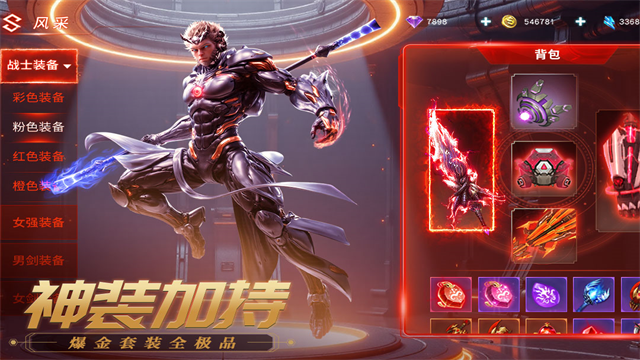 源战役截图2