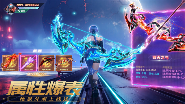 源战役截图3