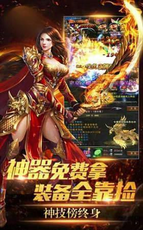 178雷霆特戒传奇截图1
