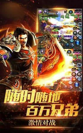 178雷霆特戒传奇截图2