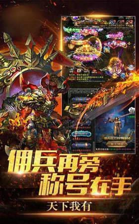 178雷霆特戒传奇截图3