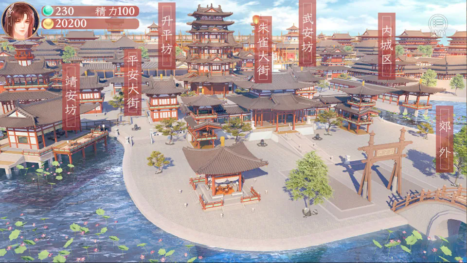 上京赋截图1