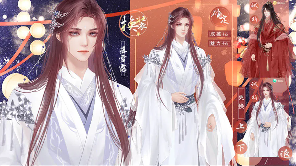 上京赋截图3