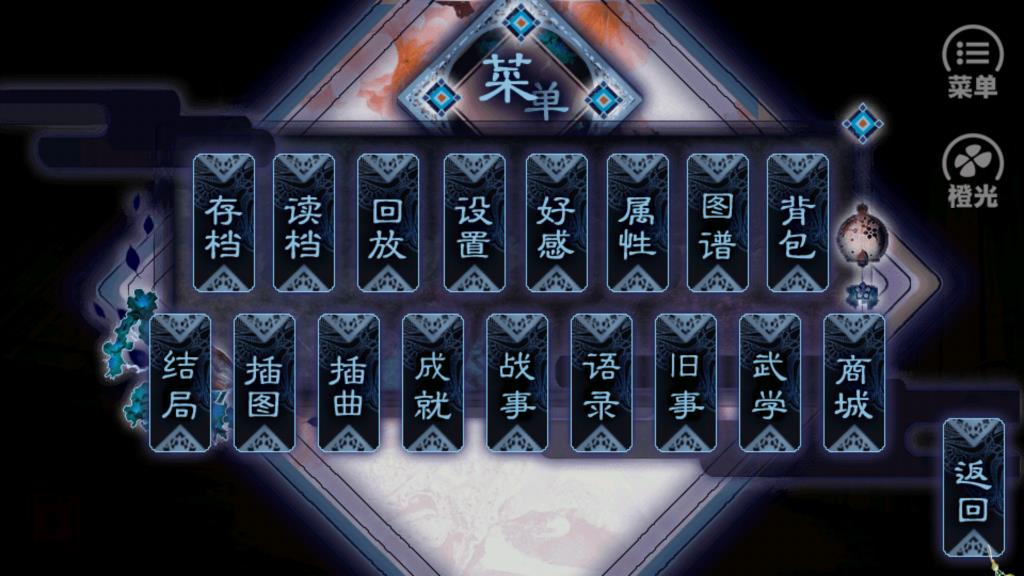 不识燕归来截图3