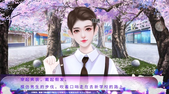 情敌相见分外粉红截图3