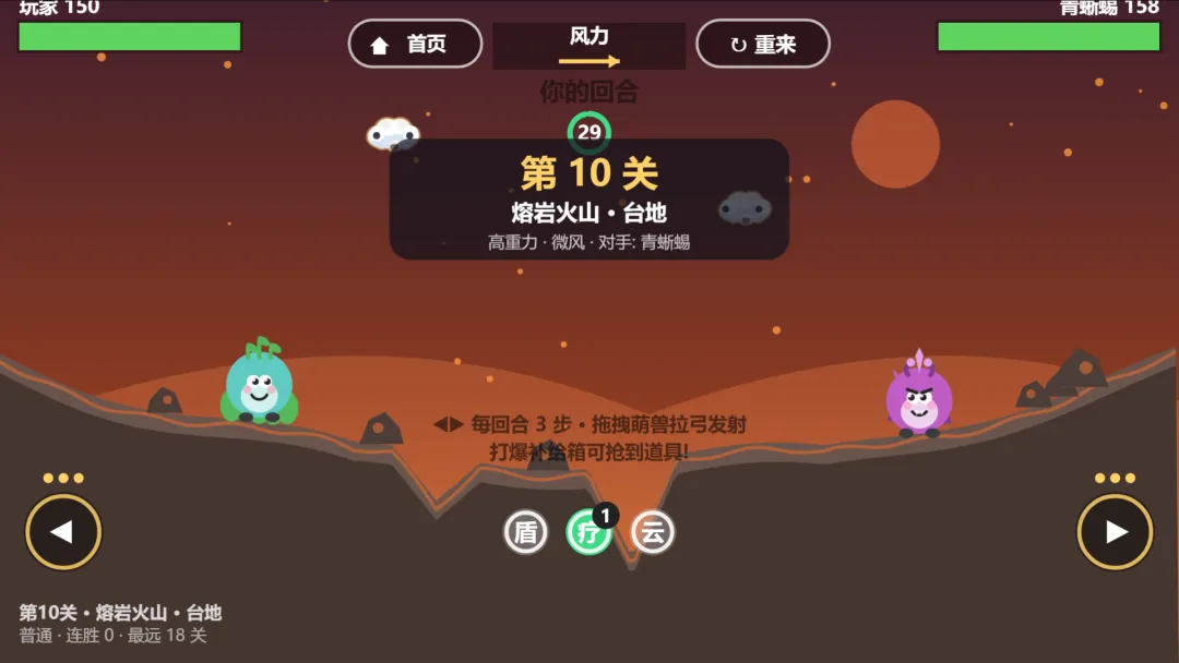 砰砰小炮手截图3