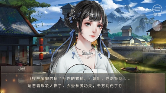 大魔王与小可爱截图1