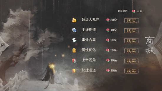 大魔王与小可爱截图2