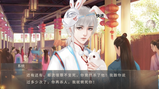 大魔王与小可爱截图3
