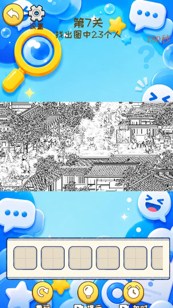 梗梗找梗截图2