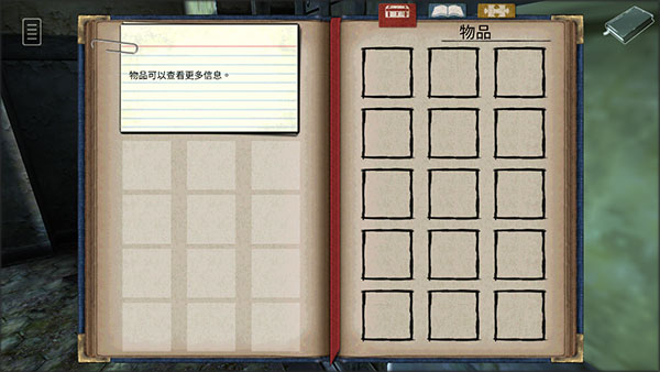 迷失自我截图1