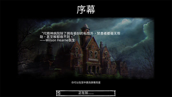 迷失自我截图4