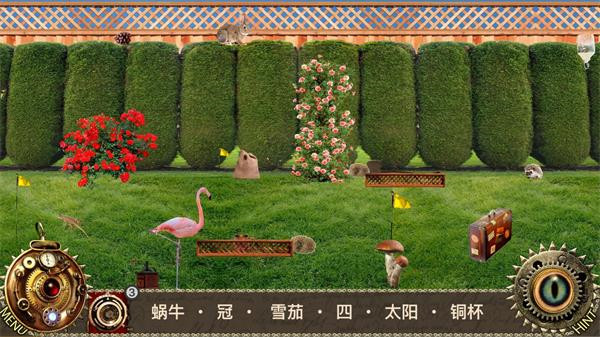 爱丽丝梦游仙境截图2