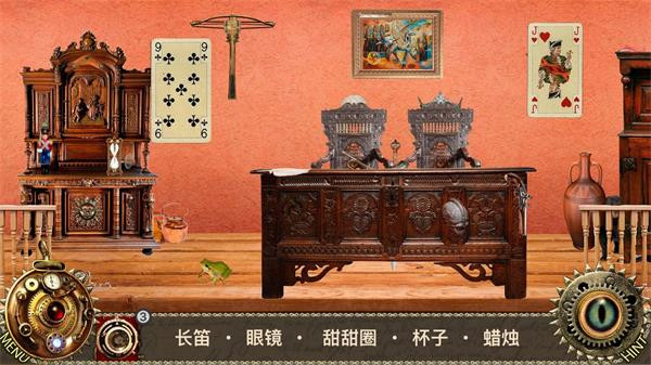 爱丽丝梦游仙境截图3