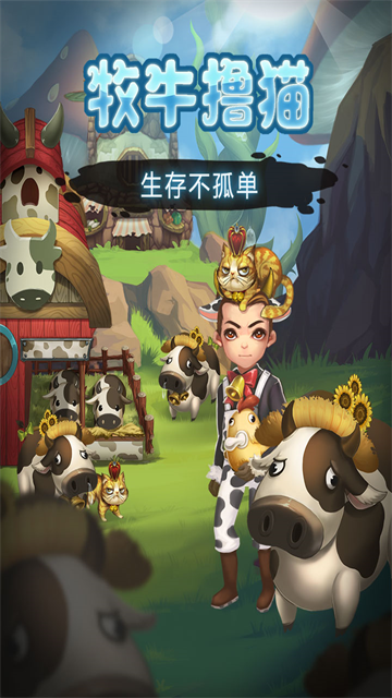 灵魂岛截图5