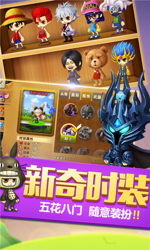 冒险岛截图1