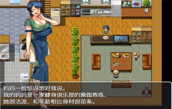 疏忽大意的妹妹截图2
