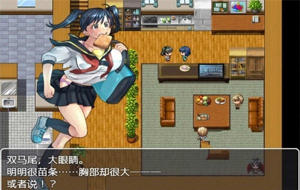 疏忽大意的妹妹截图3