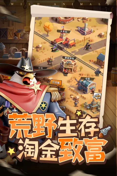 绝境猎人截图2