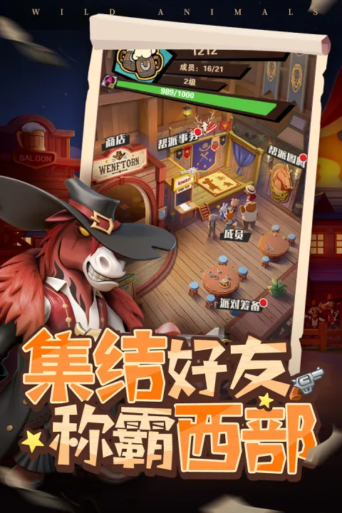 绝境猎人截图3