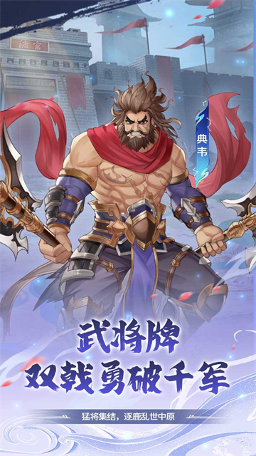 勇者防御截图2