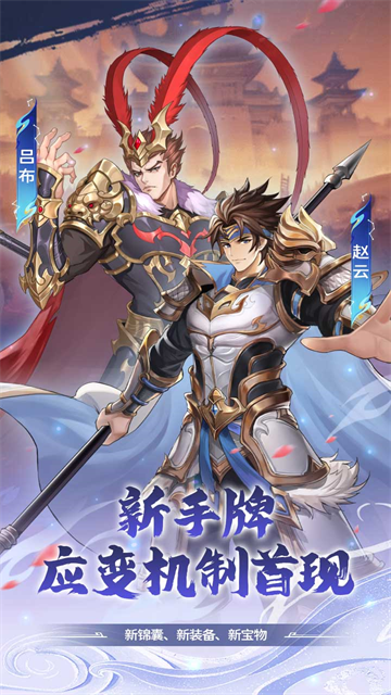 勇者防御截图4