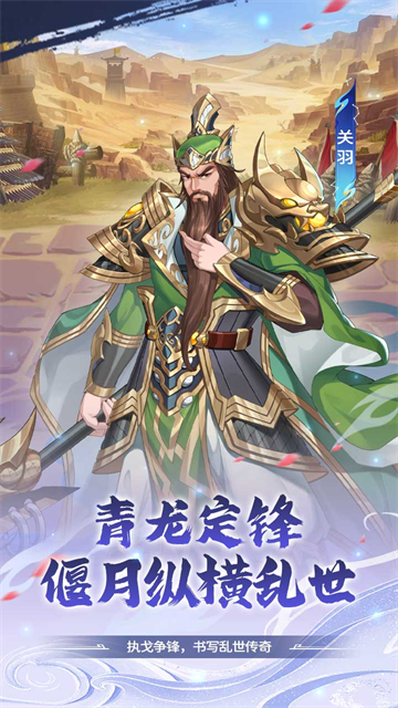 勇者防御截图5